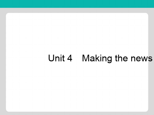 2019届高三英语一轮浙江专用复习课件5.4 Unit 4 Making the news