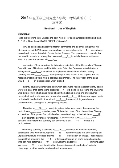 2018年全国硕士研究生入学统一考试英语(二)及答案
