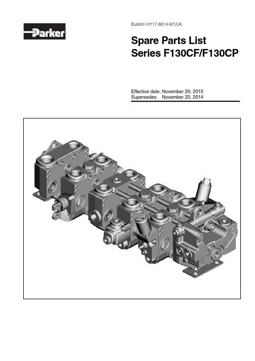 Parker-Hannifin 方向控制阀 Series F130CF F130CP 备件列表说明书