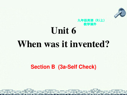 人教版九年级上册英语-Unit6 Section B 第6课时(3a-Self Check)课件