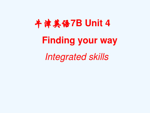 牛津译林初中英语七下Unit 4 Finding your way Integrated skills课件