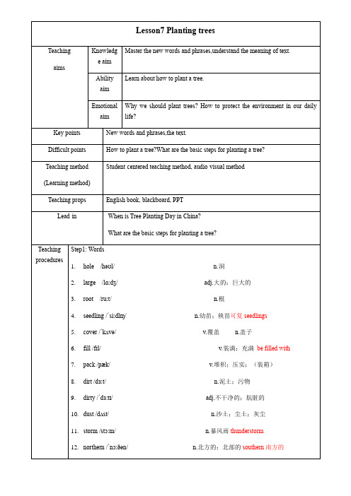 Unit 2 Lesson 7 Planting trees教案冀教版英语八年级下册