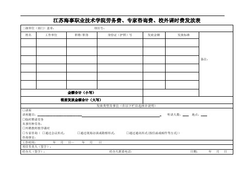 素材文档 (1030)