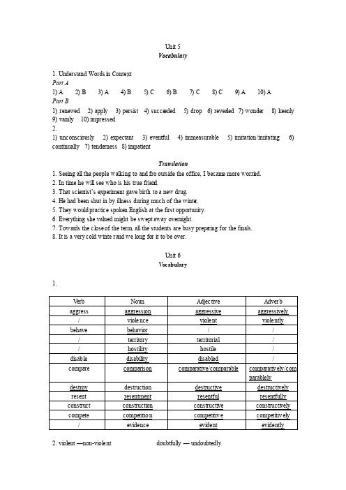 浙大版新编大学英语第三册unit5-10课后答案