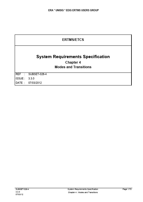 ERTMS-ETCS需求规范 SUBSET-026-4 v330