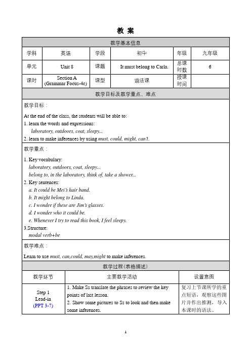 《Unit 8 Section A Grammar Focus-4c》教案人教版英语九年级上册