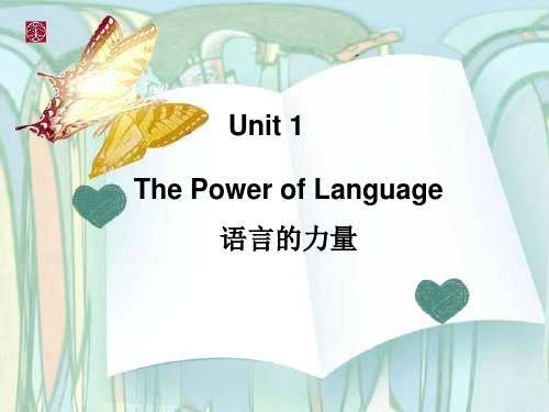 自考英语二(00015)unit1 text A 课文