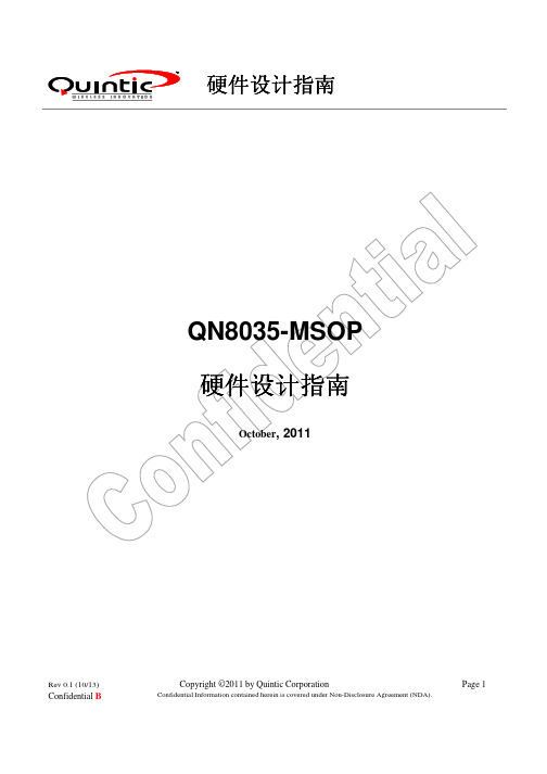 QN8035-MSOP 参考设计v0.1_20111013