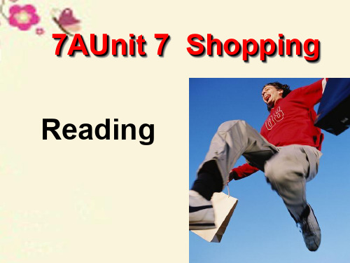 七年级英语上册《Unit 7 Shopping Reading》课件1 (新版)牛津版