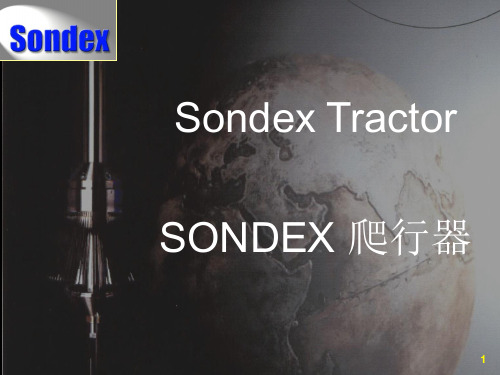 5+-+Sondex+Tractor中英文