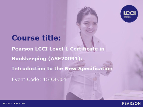 Pearson LCCI Level 1 书记专业（新规范）：简介与教学指导手册说明书