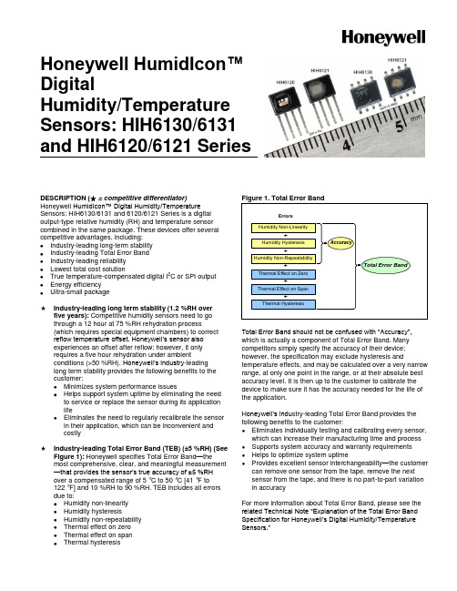 霍尼韦尔6000系列温湿度传感器