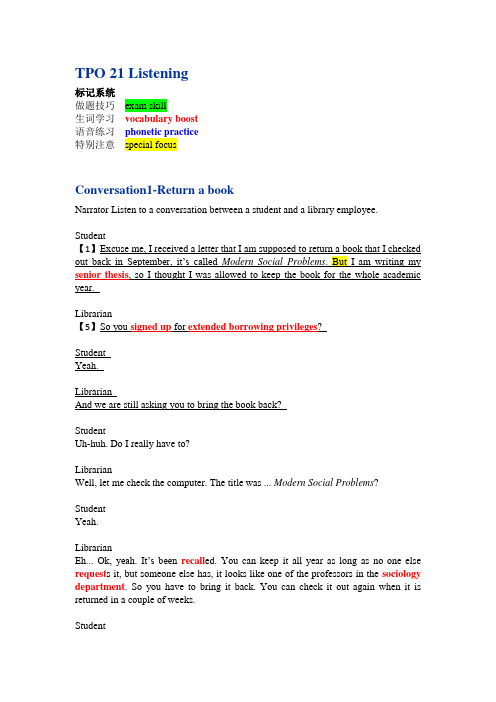 Toefl TPO20 listening script