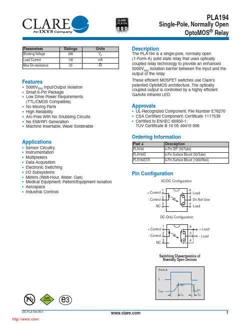 PLA194STR;中文规格书,Datasheet资料