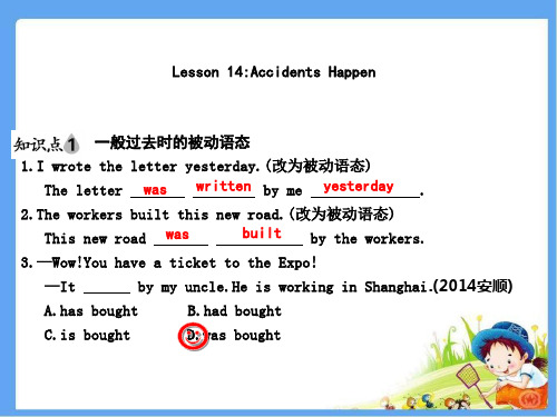 Unit 3 Lesson 14 Accidents Happen知识点讲解课件