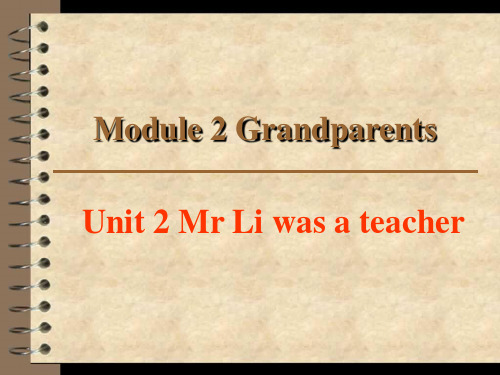 外研版(三起)五下英语：M2U2 Mr Li was a teacher PPT课件