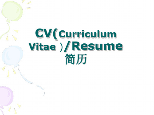 英文简历resume