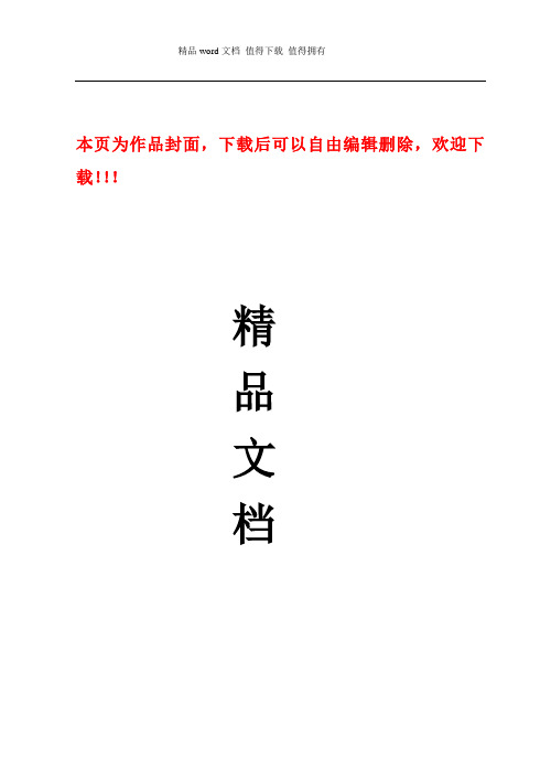 汽车涂装过程中PVC涂料施工工艺简介