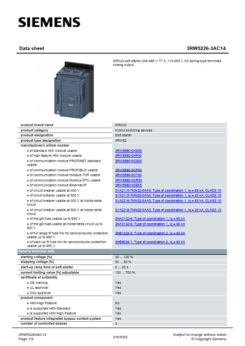 SIRIUS 软启动器 3RW52 产品说明书