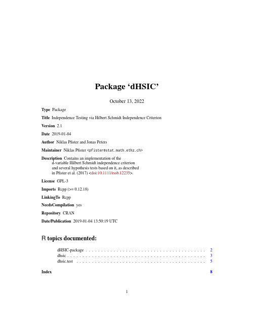 dHSIC包：基于希尔伯特斯米特独立性标准的独立性测试的R包说明书
