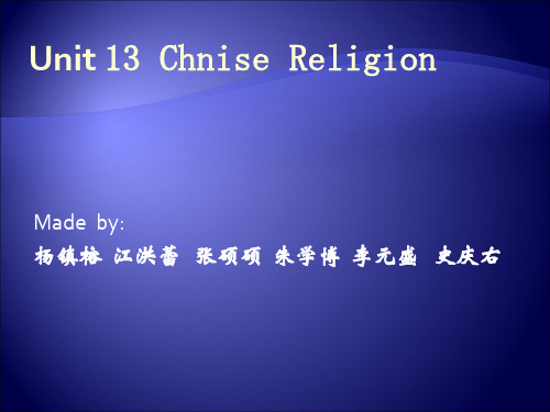 中国佛教、墨子、韩非子英语介绍