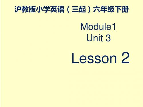 最新英语沪教版小学六年级下册M1U3《Our school in the future》优质课课件第二课时.pptx