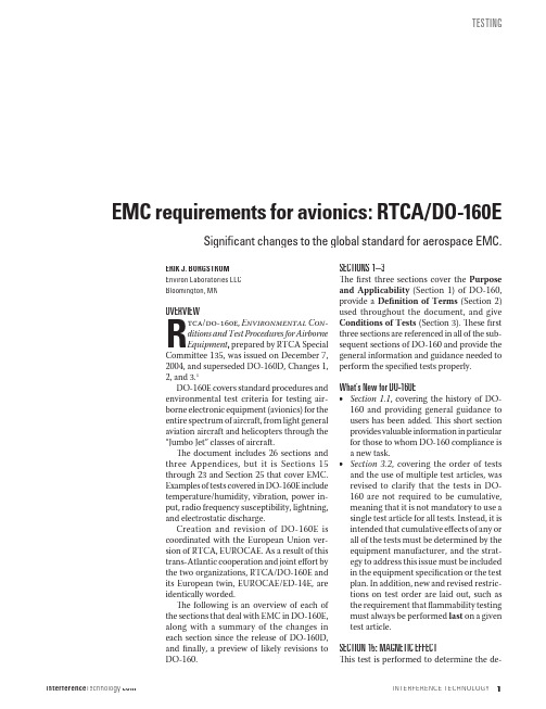 航空电子设备的电磁兼容要求：RTCA DO-160E