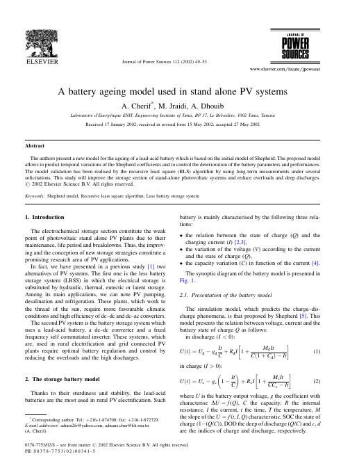 a-battery-ageing-model-used-in-stand-alone-pv-systems(电池寿命衰减模型)