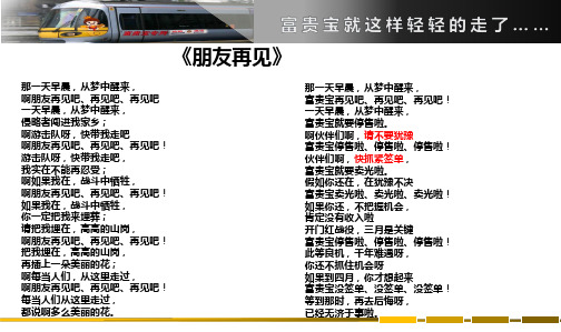 3月保险开门红产品退市停售宣导