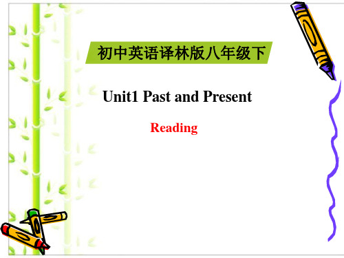 【最新】牛津译林版八年级英语下册Unit1_Reading精品课件(共26张PPT).ppt