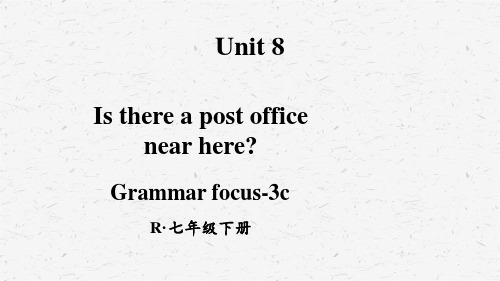 人教版七年级英语下册Unit 8 第2课时(A Grammar focus-3c)优质课件