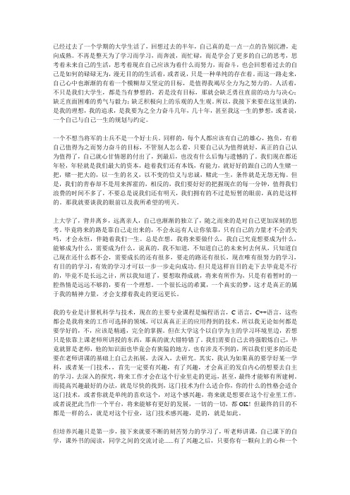 创业精神导论