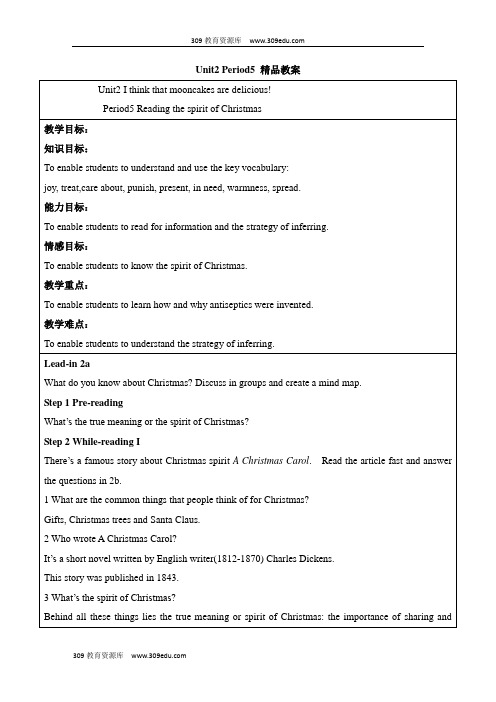 人教版英语九年级全册Unit2 Period5 精品教案
