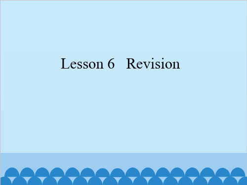 三年级下册英语课件-Lesson 6   Revision  科普版 (共16张PPT)