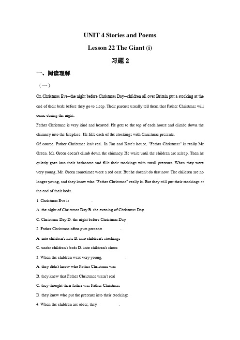 冀教版九年级英语全一册UNIT 4 Stories and Poems Lesson 22 The Giant i练习题2