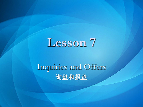 商务英语听说(第二版)L7 Inquiries and Offers