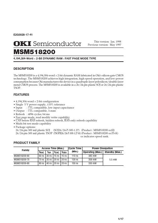 MSM518200-80SJ中文资料