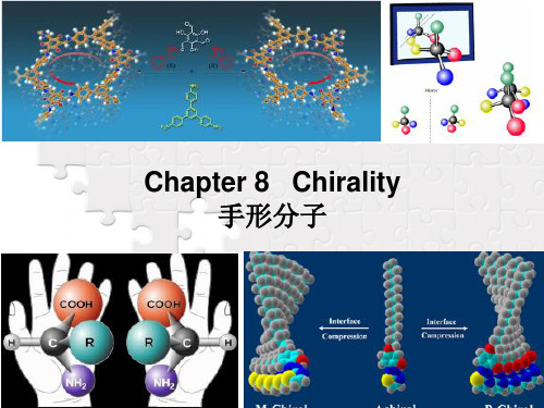 化学基础英文8手性分子_chirality