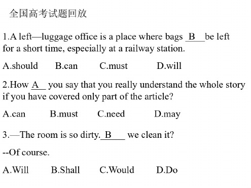 高二英语下学期unit-13-grammar
