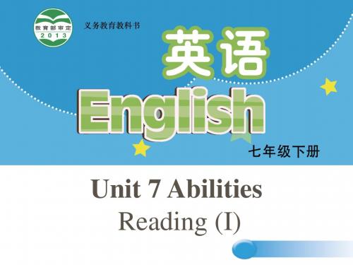 七年级下册英语unit 7 Abilities Reading (I)精品课件新版牛津版