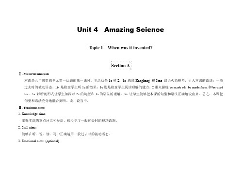 仁爱初中英语九上精品教案设计U4T1SA.doc