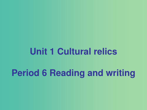 高中英语 Unit1 Cultural relicsPeriod 6课件 新人教版必修2