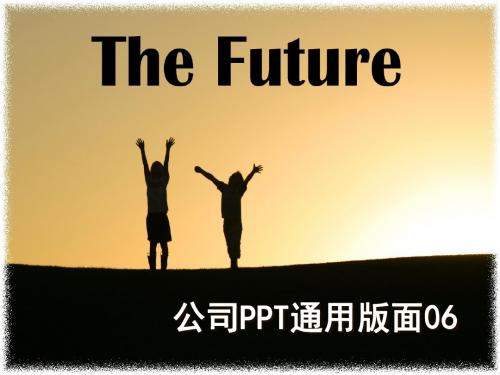 公司通用版面系列 (6)