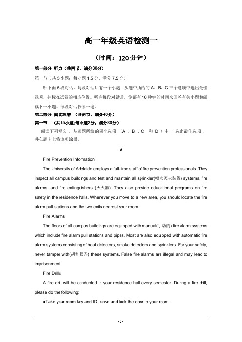河北省辛集一中2018-2019学年高一下学期3月月考英语试卷---精校Word版含答案