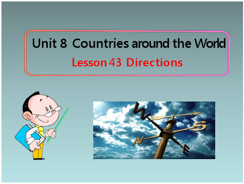 冀教版七年级上册：Lesson 43Directions(冀教版七年级上册)冀教版七年级上册：Les