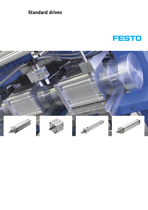 费斯托（Festo）标准驱动系列产品说明书