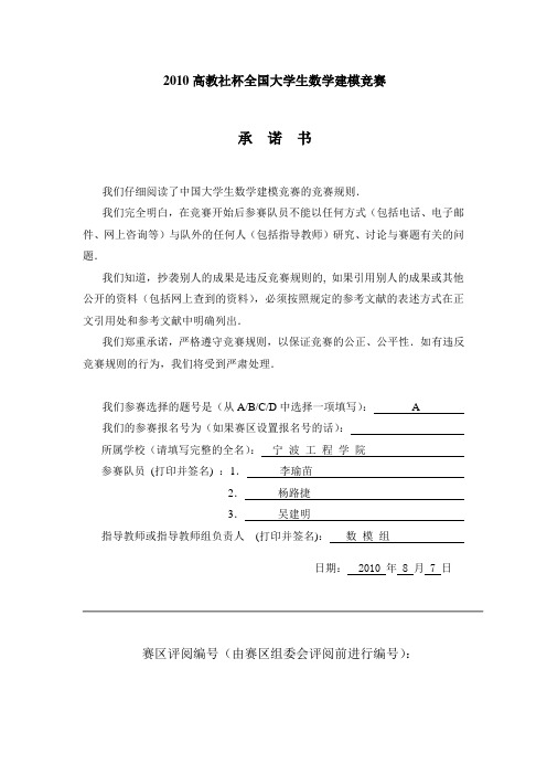 数学建模论文——图书馆的馆藏图书分配