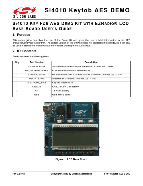 Silico n Laboratories Si4010 Keyfob AES DEMO 用户指南说