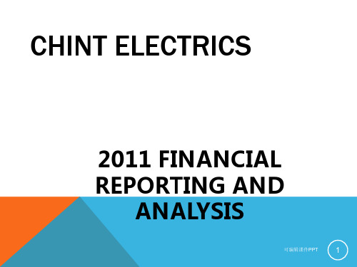 财务分析报告英文版ppt课件