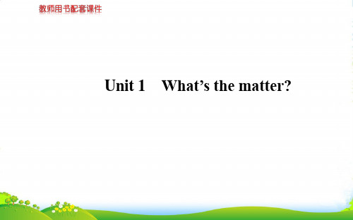 人教版八年级英语下册Unit 1 What’s the matter优质课件